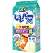 效果持续1年！ARS 安速 衣物防蛀剂 48粒装