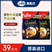 sante 三特 波兰进口 樱桃/香橙/多坚果蜂蜜巧克力燕麦片 300g