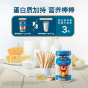 禾泱泱棒饼条 宝宝零食 蛋白质加持营养棒棒 【初次尝鲜】2罐装