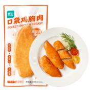 优形（ishape） 口袋鸡胸肉健身轻卡即食鸡排高蛋白低脂肪速食代餐 奥尔良10袋