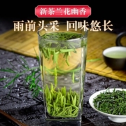 谢裕大新茶春茶黄山特产毛峰茶叶绿茶自己喝兰花香型 铝箔袋防潮罐装75g