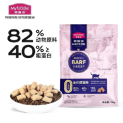 概率券：麦富迪 猫粮 barf生骨肉主食冻干双拼成猫粮试吃包100g| 牛肉+鳕鱼