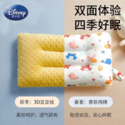 Disney 迪士尼 全棉面料豆豆枕 28*45cm