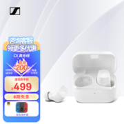 森海塞尔（Sennheiser） CX True Wireless 真无线蓝牙入耳式耳机 左右耳单用 CX True Wireless白色