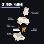 VGN V98Pro 游戏动力 客制化键盘 机械键盘 电竞 办公 全键热插拔 三模 gasket结构 V98Pro 极地狐 限定