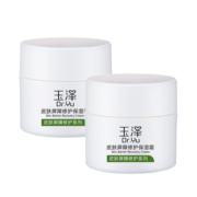 玉泽皮肤屏障修护保湿霜50g*2（补水保湿 滋润修护）