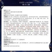淮粤（海外保税）小棕瓶精华眼霜15ml护肤品淡化黑眼圈七夕情人节 眼霜15ml