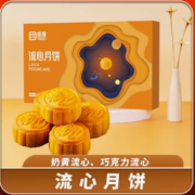 3日0点！YADO 亚度 奶黄流心月饼 300g