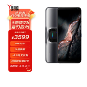 联想拯救者 Y90电竞游戏手机 16GB+256GB 全新骁龙8  霜刃散热  四肩键双压感 144Hz AMOLED电竞屏 5G钛晶灰
