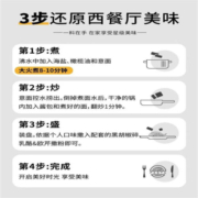 小熊驾到番茄肉酱意大利面280g儿童意面家用方便面速食意粉通心粉拌面