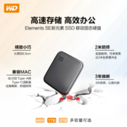 西部数据(WD) 1TB 移动固态硬盘（PSSD）Elements SE新元素 SSD type-c接口 手机笔记本外接移动便携