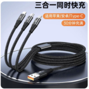 聚划算百亿补贴：超级快充三合一数据线