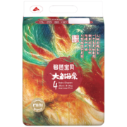 京东百亿补贴：Beaba: 碧芭宝贝 大鱼海棠 mini装 婴儿纸尿裤 L20