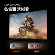酷开（coocaa）创维电视S31 Max 55英寸120Hz高刷硬件护眼32G大内存投屏网络液晶客厅电视4K超高清以旧换新电视55 P31 Max