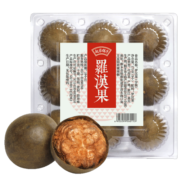 赵家铺子 共2盒装 罗汉果 广西桂林 正宗产地罗汉果大果装清爽养生花草茶