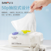 三福 秀色物语 加大加厚一次性绵柔洗脸巾 50片*3件