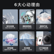TCL 10KGDD直驱T120变频滚筒超薄洗衣机免污洗烘一体微蒸空气洗 智能互联1.08洗净比电机10年保修G100T120-HD