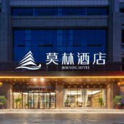 周末通用！珀林酒店集团湖南多店1晚多房型通兑