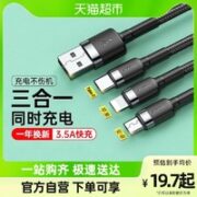 BASEUS 倍思 一拖三数据线苹果/Type-C/安卓手机三合一适用小米华为/iPhonen11promax/xs/xr/7/8P充电器线1.2米 黑