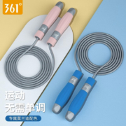 361° 跳绳健身 藕荷粉【防滑手柄/绳长可调】