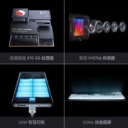 realme真我GT大师探索版120Hz曲面屏骁龙870索尼IMX766传感器双卡双待全网通5G手机 雪山 8GB+256GB 官方标配