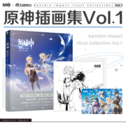 正版 原神插画集.Vol.1+2 收录精美人物立绘38幅 Genshin 米哈游官方原神周边 动漫游戏插画册 【赠达达利亚色纸+PVC卡牌】