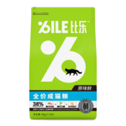 比乐猫粮 原味鲜系列低敏无谷蓝猫美短猫粮 完美体态去毛球全价成猫粮 8kg