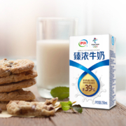伊利 臻浓牛奶 250ml*16盒*2件
