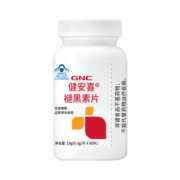 GNC健安喜 改善睡眠 褪黑素片60片（盒装）失眠助睡深睡 维生素B6片 成人男女退黑素 60片盒装 效期24/6/13