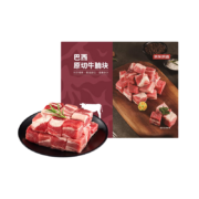 京东京造 原切草饲牛腩 1kg*2件
