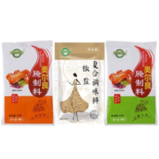 知仙味全 椒盐粉调料奥尔良腌料 多款 3袋装