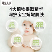 蓬松生活湿厕纸大包 便携湿纸巾小包 如厕EDI纯水湿巾擦菌湿纸巾 私处清洁 经典婴儿手口湿巾80抽*5包