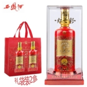 【喜迎中秋，积分享大礼】送礼西凤酒白酒四大名酒红七彩12年52度凤香型收藏商务自饮婚宴纯粮酒 52度红七彩12年单盒500ml（新老包装随机） 52%vol