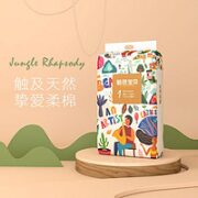Beaba: 碧芭宝贝 Beaba 丛林狂想曲系列婴儿宝宝尿不湿拉拉裤 全尺寸可选