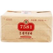 中茶云南普洱茶7581 普洱茶砖 熟茶  4片装1000g 中华老字号