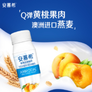 29日10点、限3000件、聚划算百亿补贴:安慕希 希腊风味黄桃燕麦酸奶200g*10瓶