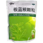 概率券：999 板蓝根颗粒 10g*20袋