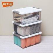 Citylong 禧天龙 透明收纳盒 3个装