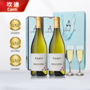 坎迪（CANTI）荣获3届金奖意大利DOCG起泡酒莫斯卡托气泡甜白葡萄酒无香槟酒杯 礼盒双支装（750ml*2支酒）
