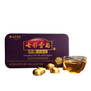 七彩雲南茶叶 普洱茶 生茶 普洱沱茶 天香小金沱 45g 线下同款