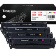V4INK cf210a硒鼓四色套装(惠普M251n硒鼓 131A pro 200粉盒276佳能lbp7100cn墨盒7110cw打印机)