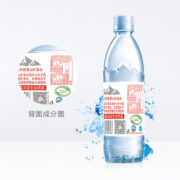 昆仑山饮用天然矿泉水高端雪山水550mlx12瓶弱碱性品质好水整箱