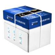 誉品（YUPIN）a4纸 整箱打印纸复印纸 多功能白纸双面办公用纸草稿纸 70g-5包1箱（整箱2500张）
