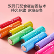 京东京造 5号/7号 超性能彩虹碱性电池 10粒装