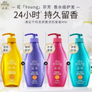 改善干枯损伤！seeyoung 滋源 粉瓶柔顺香氛洗头水 535ml