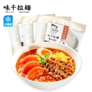 限地区、概率券:味千拉面优蛋白日式拉面500g*3包 15人份