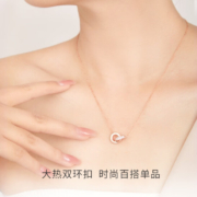 Chow Tai Seng 周大生 S925双环锁骨链