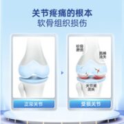 Dr. herbs 禾博士 氨糖软骨素胶囊钙片