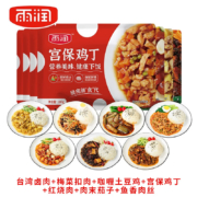 Plus会员、需凑单：雨润 料理包家庭常备 180g*7袋 *4件