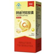 朗迪 钙软胶囊 60粒